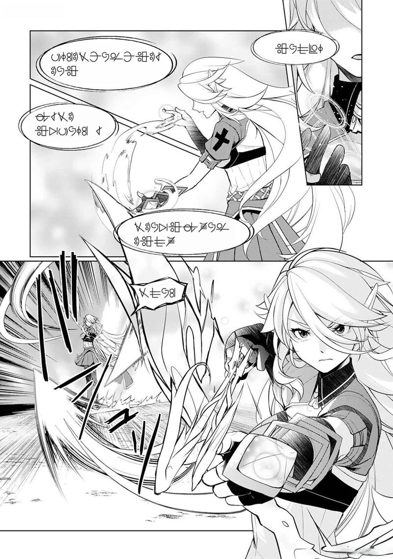 izure_saikyou_no_renkinjutsushi_45_10