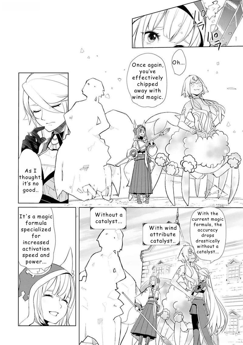 izure_saikyou_no_renkinjutsushi_45_12