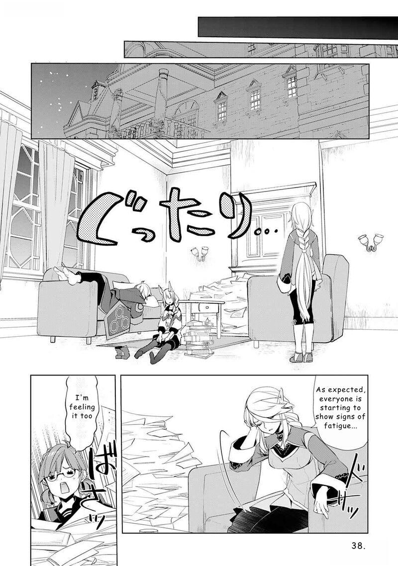 izure_saikyou_no_renkinjutsushi_45_16