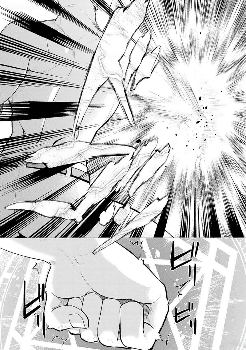 izure_saikyou_no_renkinjutsushi_45_5