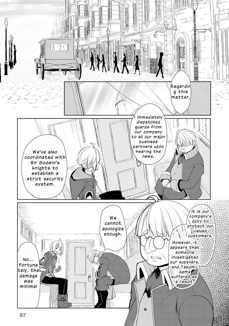 izure_saikyou_no_renkinjutsushi_47_13