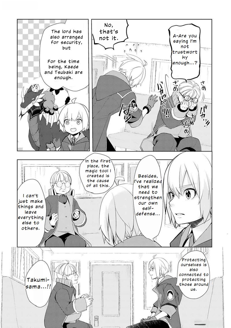 izure_saikyou_no_renkinjutsushi_47_15
