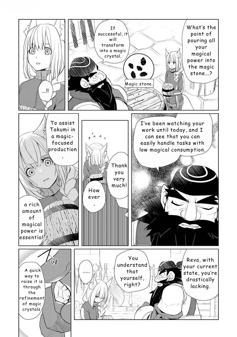 izure_saikyou_no_renkinjutsushi_48_13