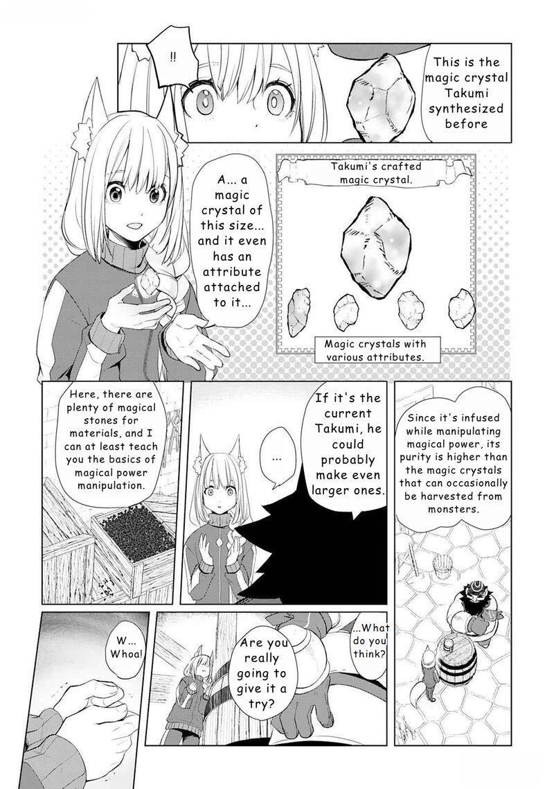 izure_saikyou_no_renkinjutsushi_48_14