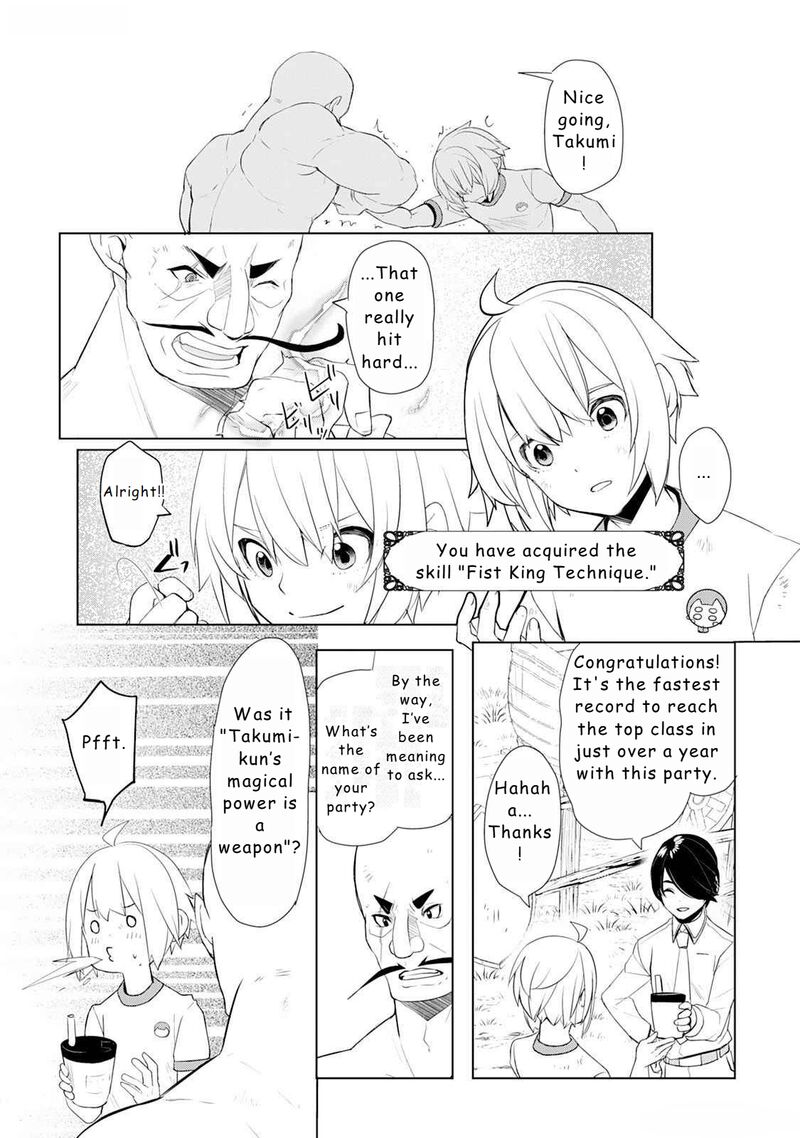 izure_saikyou_no_renkinjutsushi_48_19