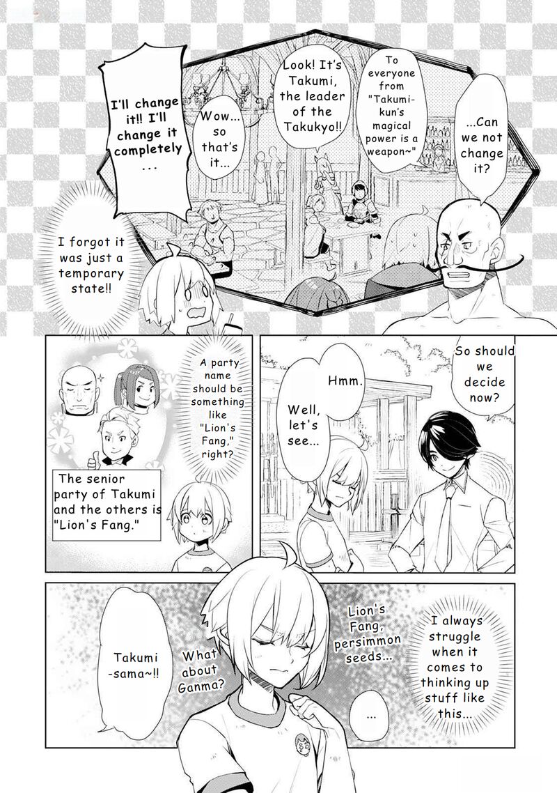 izure_saikyou_no_renkinjutsushi_48_20
