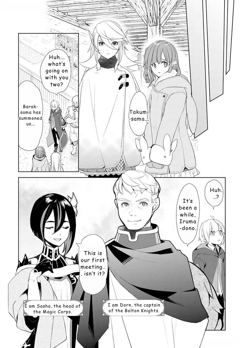 izure_saikyou_no_renkinjutsushi_48_5
