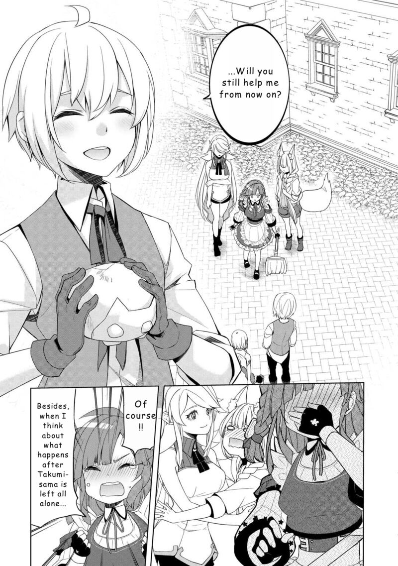 izure_saikyou_no_renkinjutsushi_51_13