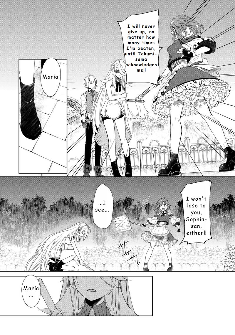izure_saikyou_no_renkinjutsushi_51_5