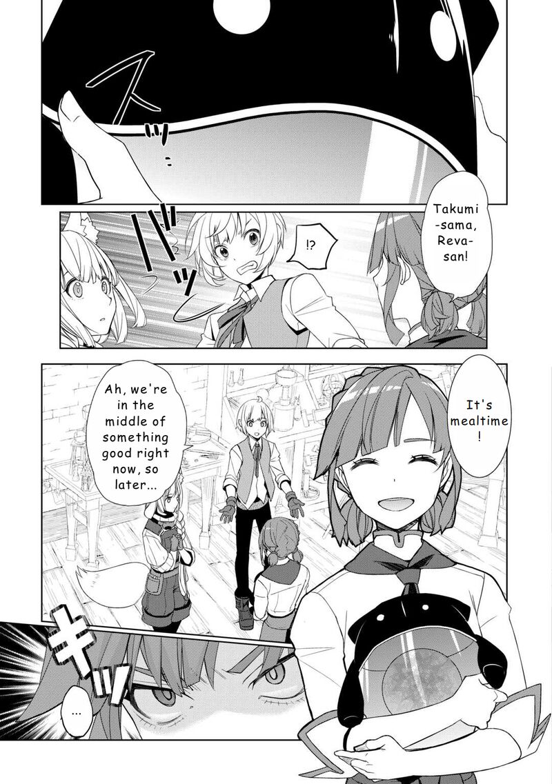 izure_saikyou_no_renkinjutsushi_53_5