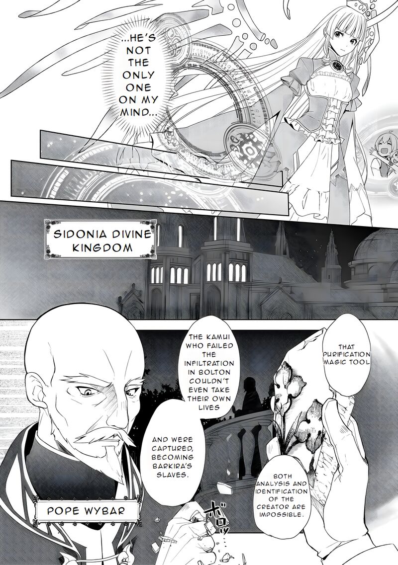 izure_saikyou_no_renkinjutsushi_54_16