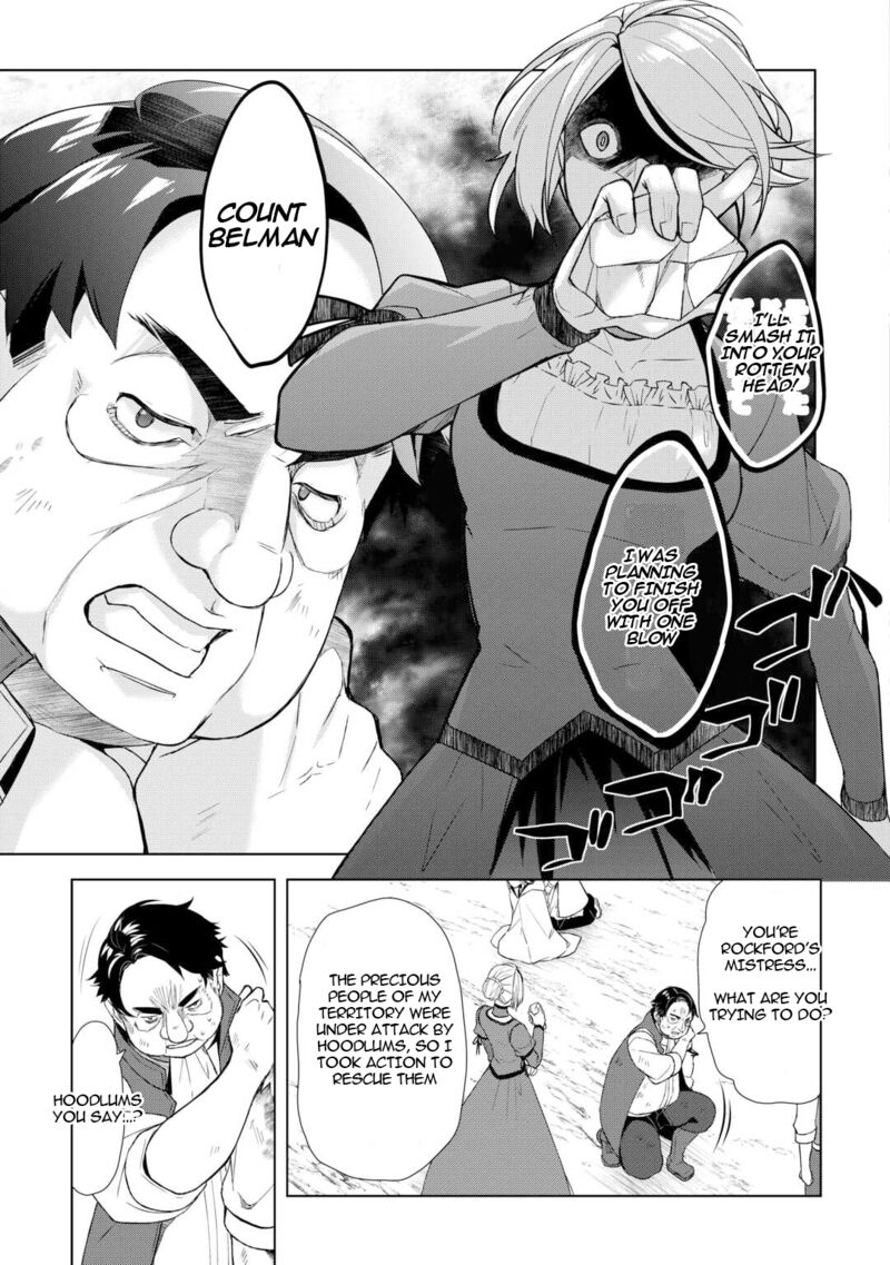 izure_saikyou_no_renkinjutsushi_56_17
