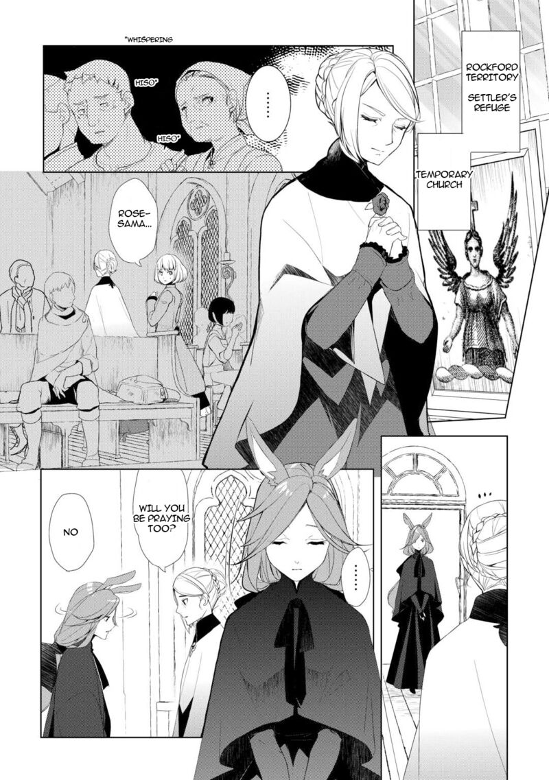 izure_saikyou_no_renkinjutsushi_56_2