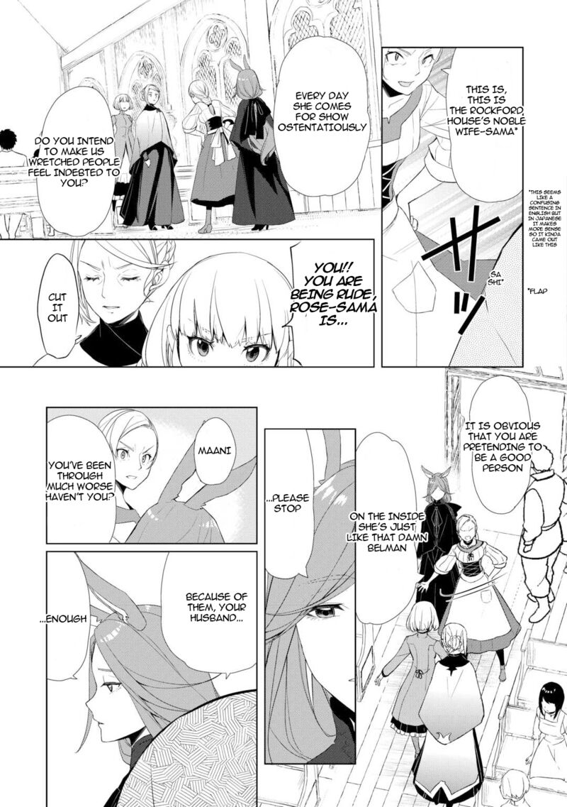 izure_saikyou_no_renkinjutsushi_56_3