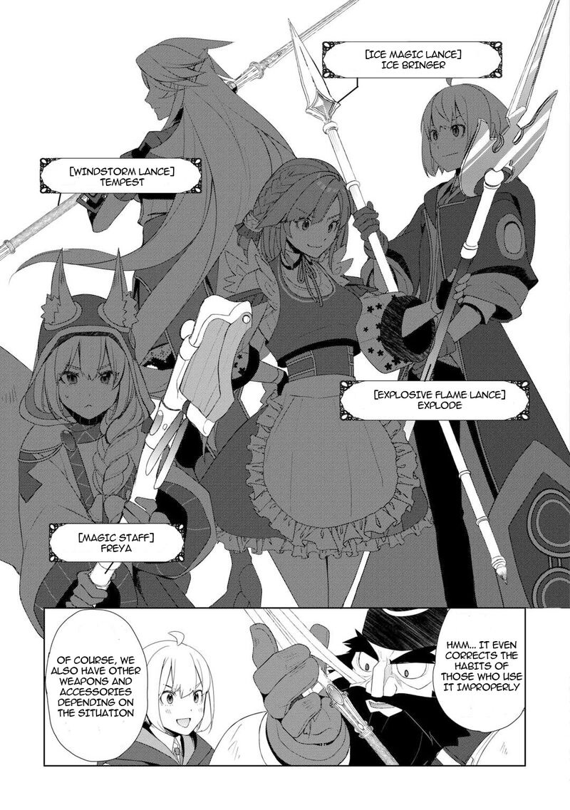 izure_saikyou_no_renkinjutsushi_57_11