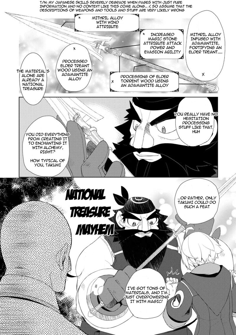 izure_saikyou_no_renkinjutsushi_57_12