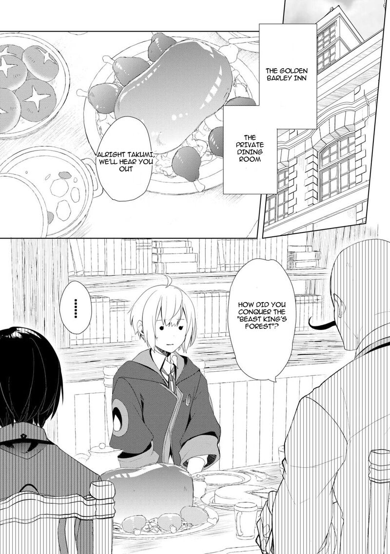 izure_saikyou_no_renkinjutsushi_57_2