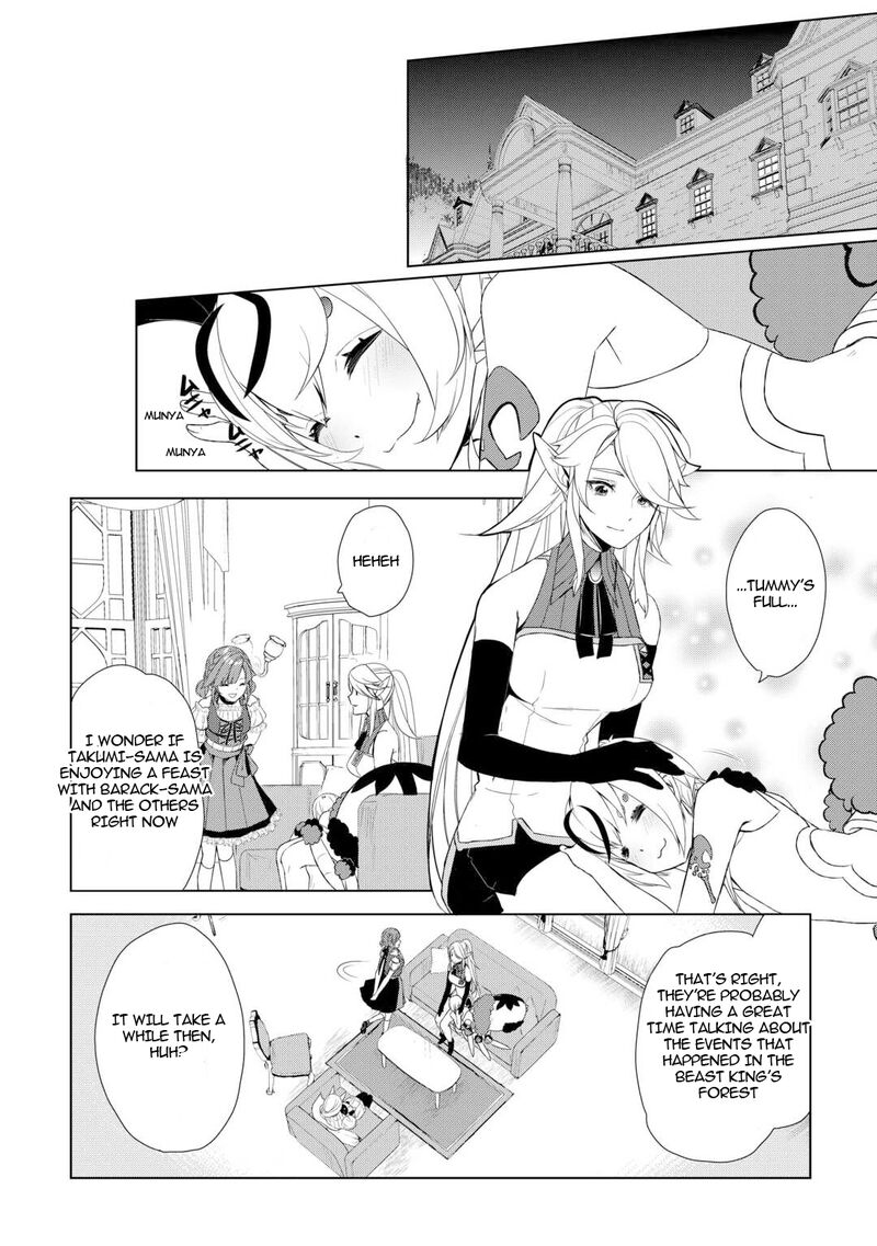 izure_saikyou_no_renkinjutsushi_57_24