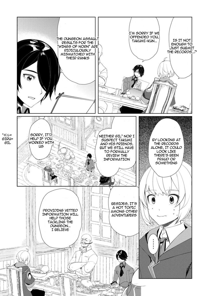 izure_saikyou_no_renkinjutsushi_57_4