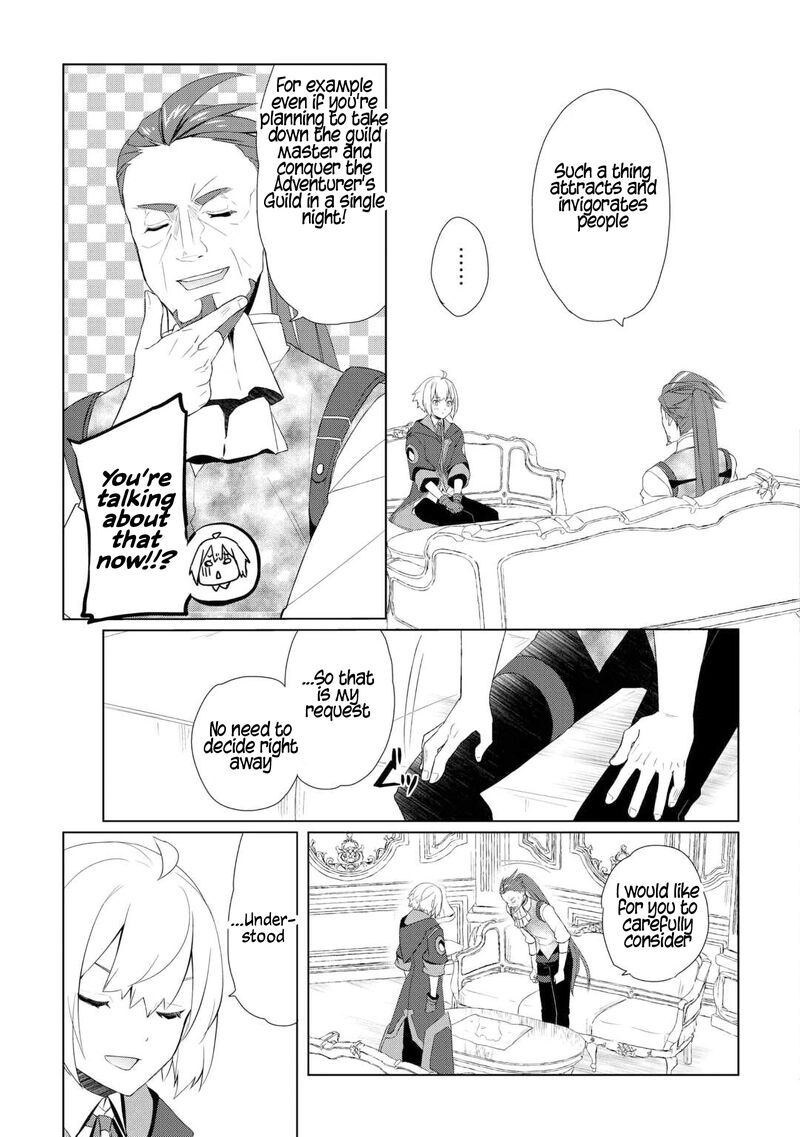 izure_saikyou_no_renkinjutsushi_58_15