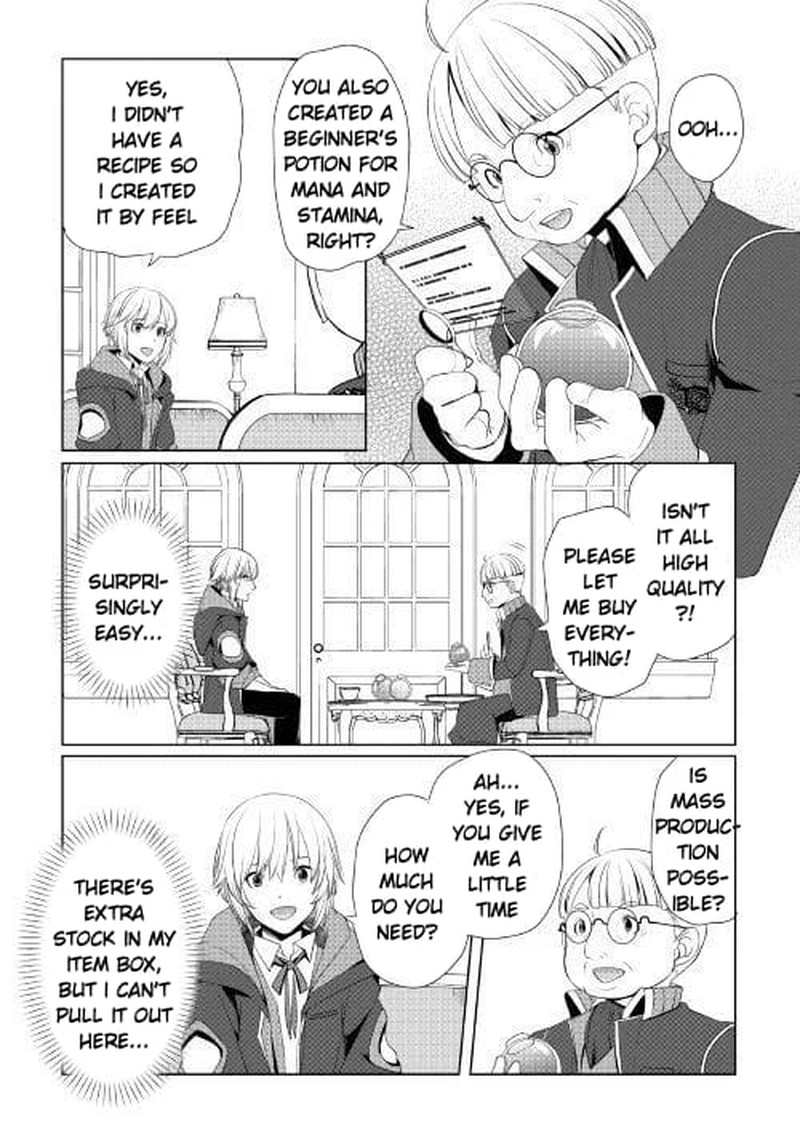 izure_saikyou_no_renkinjutsushi_6b_9