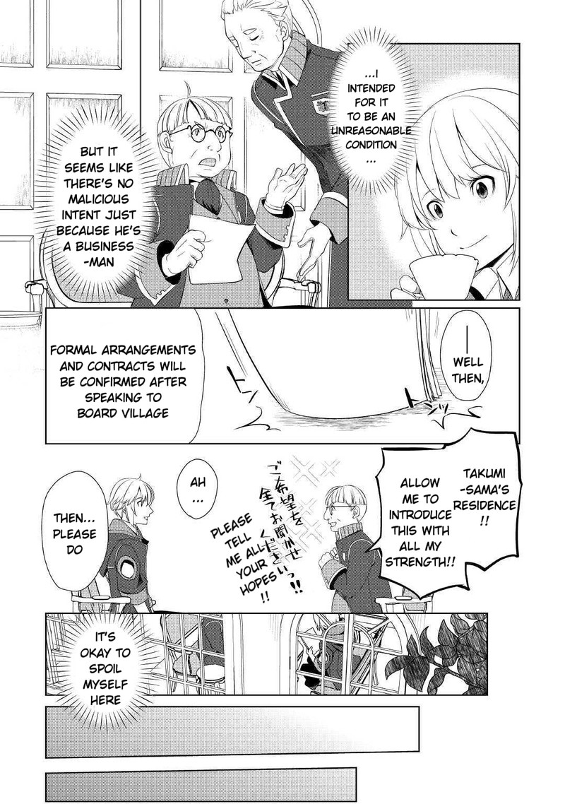 izure_saikyou_no_renkinjutsushi_7_8