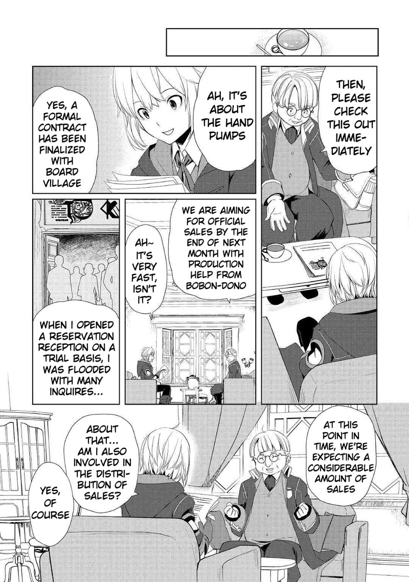izure_saikyou_no_renkinjutsushi_8_13