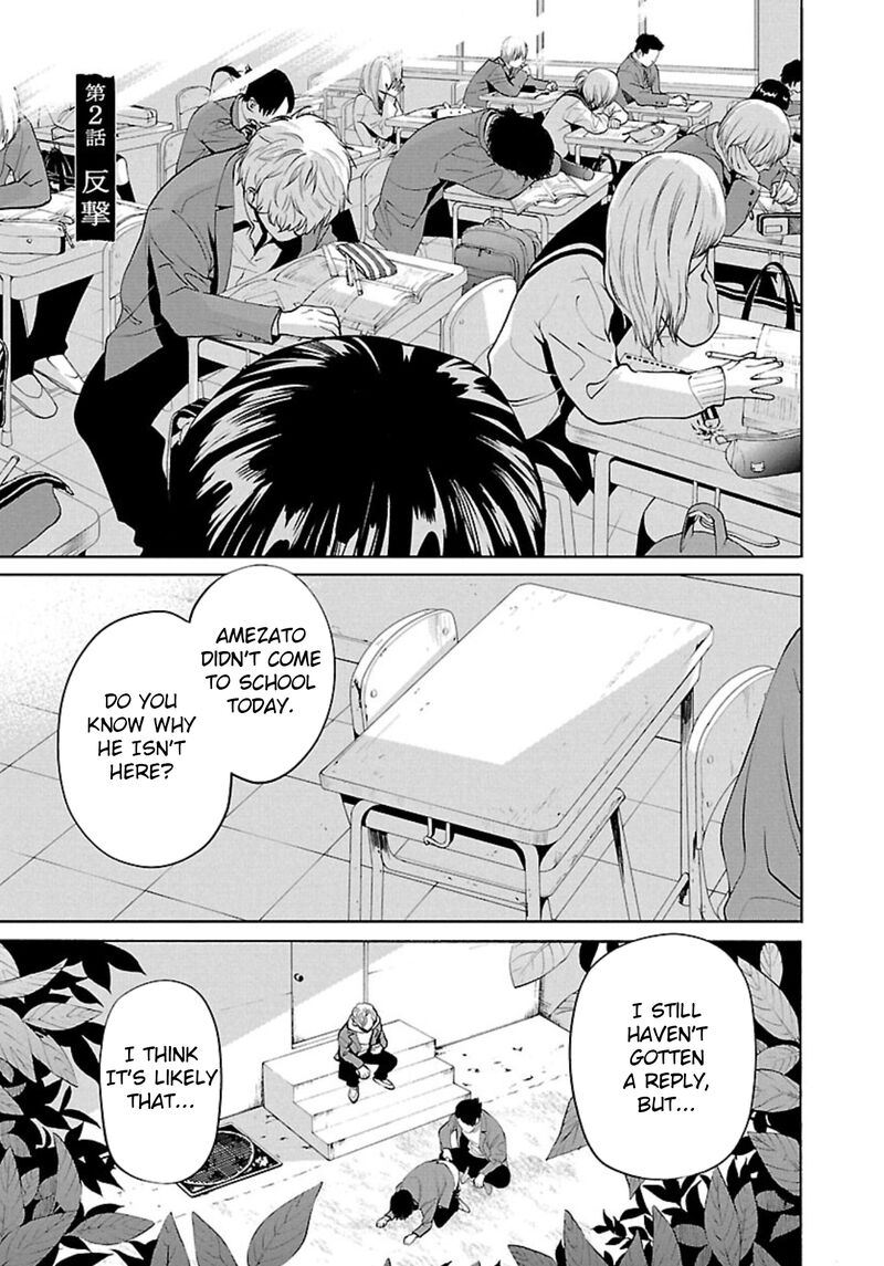 jaa_kimi_no_kawari_ni_korosou_ka_2_1