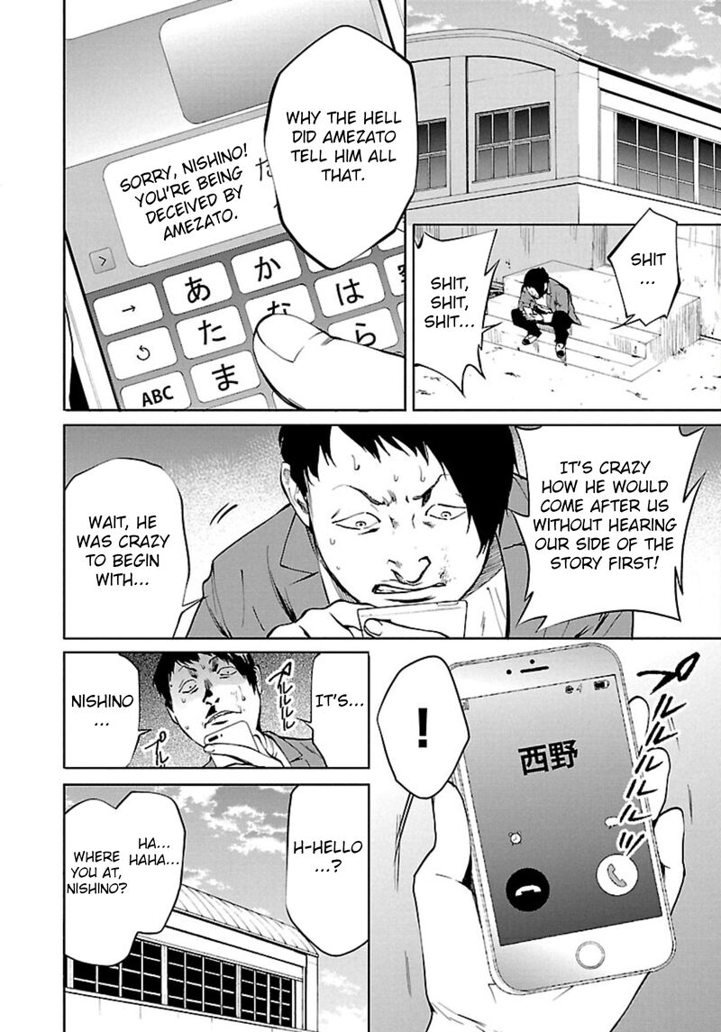 jaa_kimi_no_kawari_ni_korosou_ka_2_28