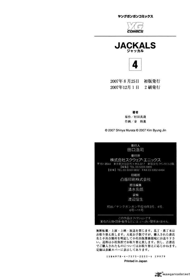 jackals_31_35