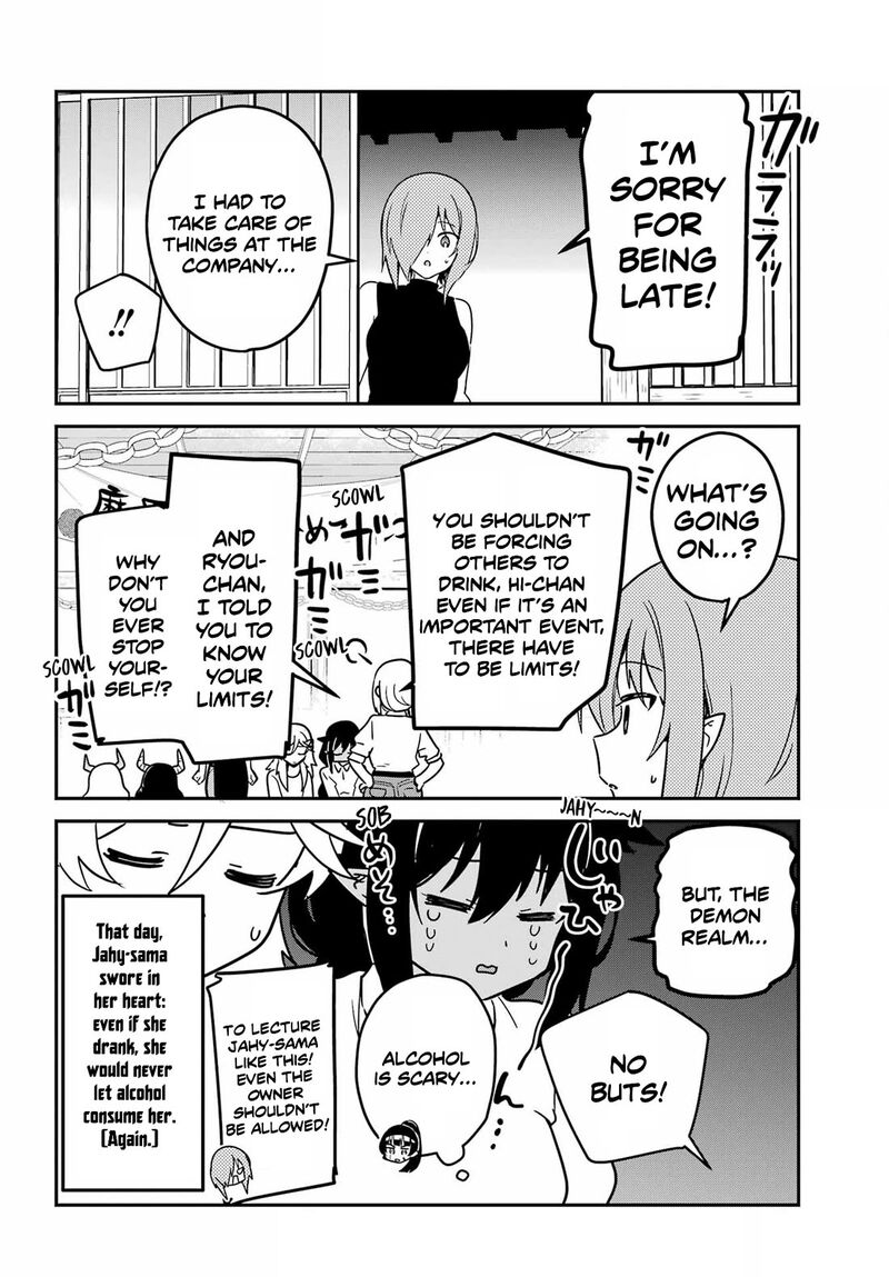 jahy_sama_wa_kujikenai_101_16