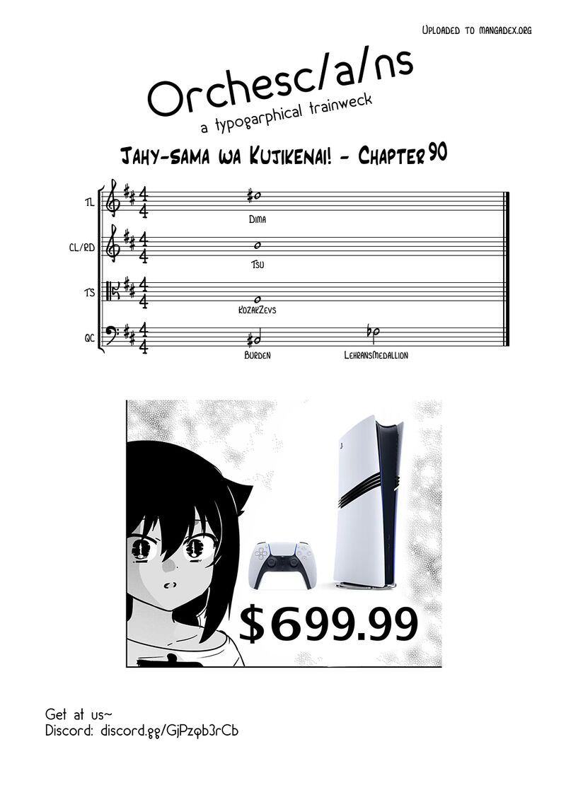 jahy_sama_wa_kujikenai_90_17