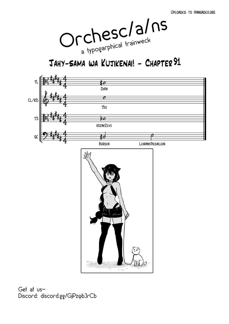 jahy_sama_wa_kujikenai_91_17