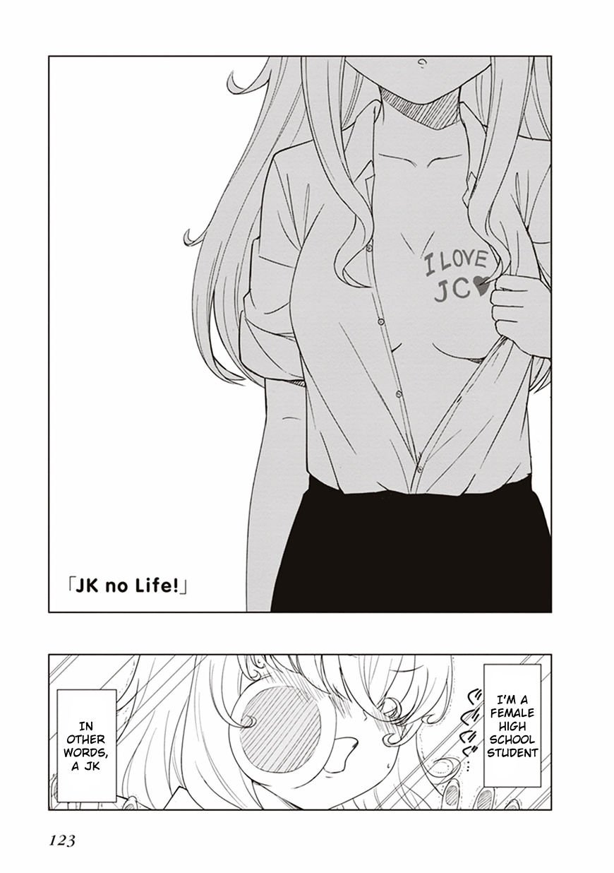 jc_no_life_13_3