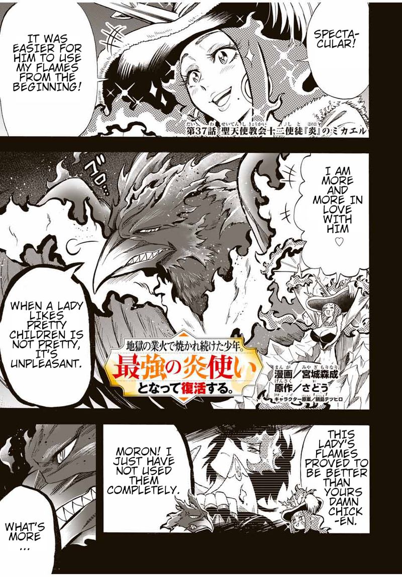 jigoku_no_gouka_de_yaka_re_tsuzuketa_shounen_saikyou_no_honou_tsukai_to_natte_fukkatsu_suru_37_1