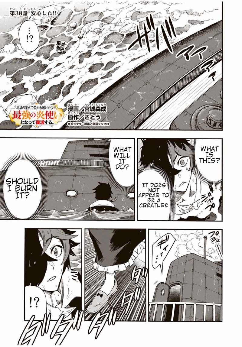 jigoku_no_gouka_de_yaka_re_tsuzuketa_shounen_saikyou_no_honou_tsukai_to_natte_fukkatsu_suru_38_1