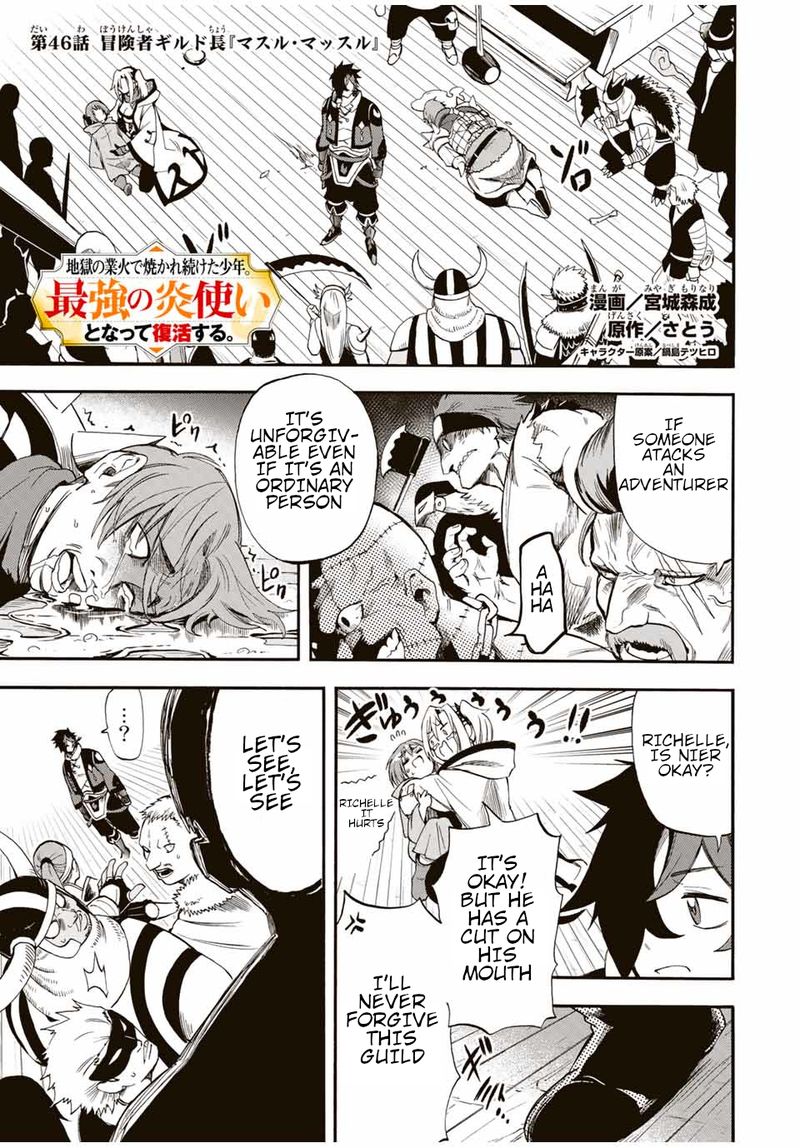 jigoku_no_gouka_de_yaka_re_tsuzuketa_shounen_saikyou_no_honou_tsukai_to_natte_fukkatsu_suru_46_1