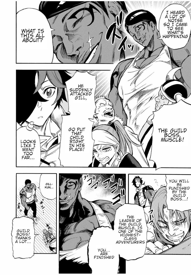 jigoku_no_gouka_de_yaka_re_tsuzuketa_shounen_saikyou_no_honou_tsukai_to_natte_fukkatsu_suru_46_2