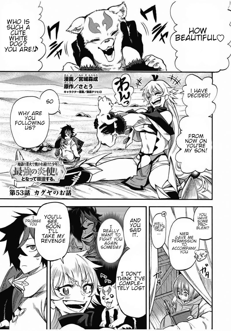 jigoku_no_gouka_de_yaka_re_tsuzuketa_shounen_saikyou_no_honou_tsukai_to_natte_fukkatsu_suru_53_1