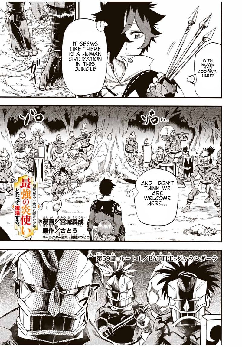 jigoku_no_gouka_de_yaka_re_tsuzuketa_shounen_saikyou_no_honou_tsukai_to_natte_fukkatsu_suru_59_1