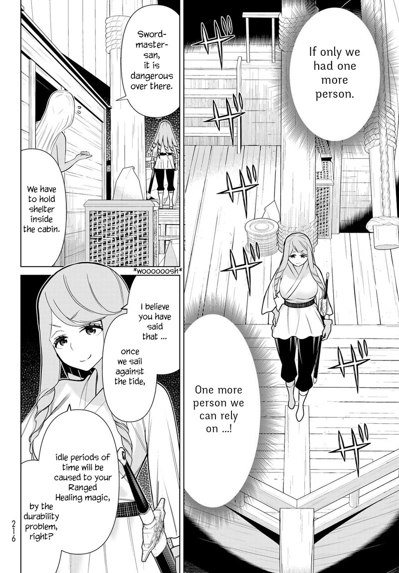 jikan_teishi_yuusha_yomei_3_ka_no_settei_ja_sekai_wo_sukuu_ni_wa_mijika_sugiru_22_36