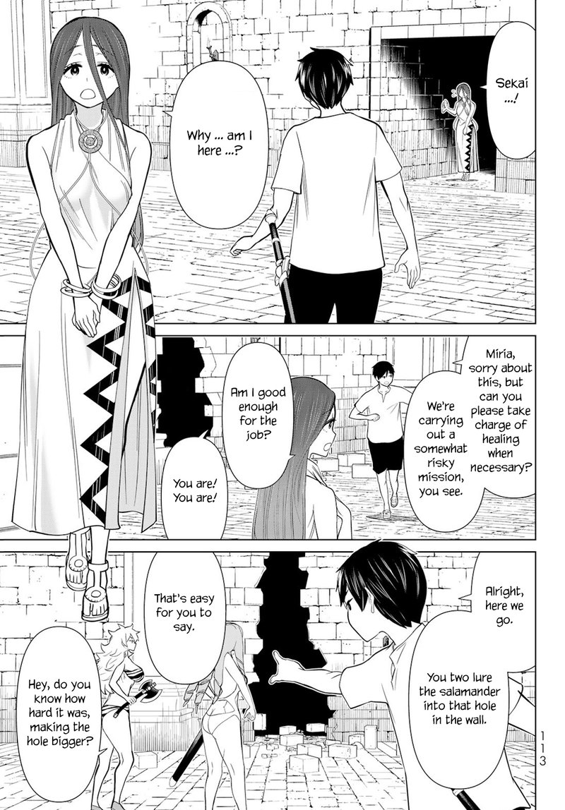 jikan_teishi_yuusha_yomei_3_ka_no_settei_ja_sekai_wo_sukuu_ni_wa_mijika_sugiru_26_12