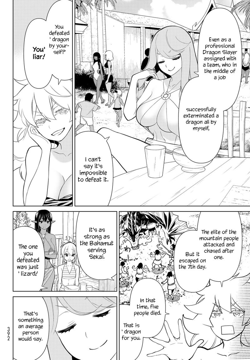 jikan_teishi_yuusha_yomei_3_ka_no_settei_ja_sekai_wo_sukuu_ni_wa_mijika_sugiru_26_4