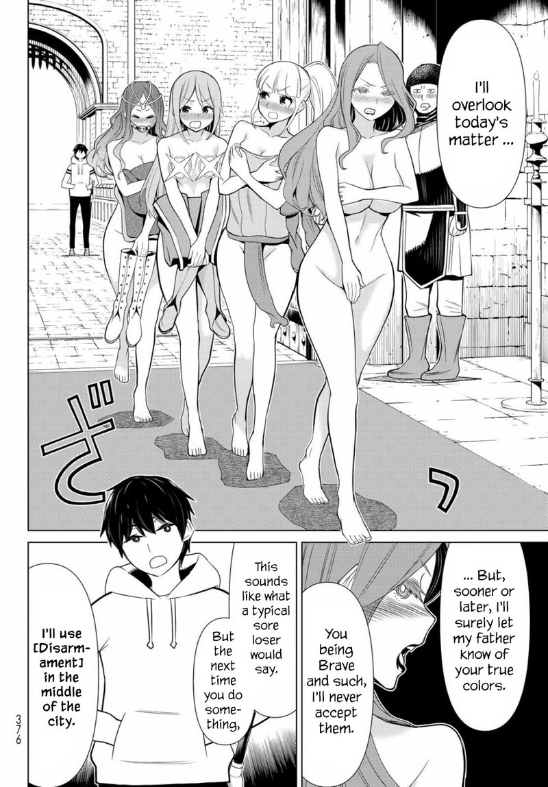 jikan_teishi_yuusha_yomei_3_ka_no_settei_ja_sekai_wo_sukuu_ni_wa_mijika_sugiru_3_26