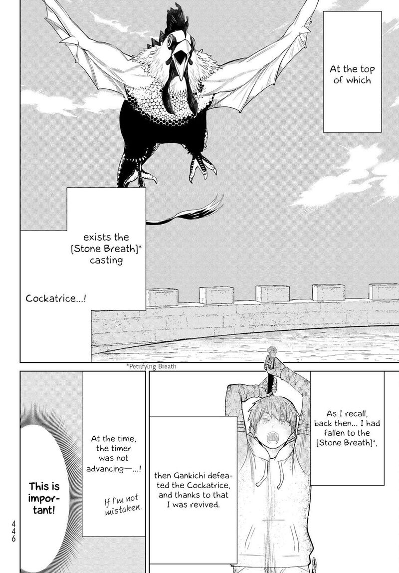 jikan_teishi_yuusha_yomei_3_ka_no_settei_ja_sekai_wo_sukuu_ni_wa_mijika_sugiru_43_16