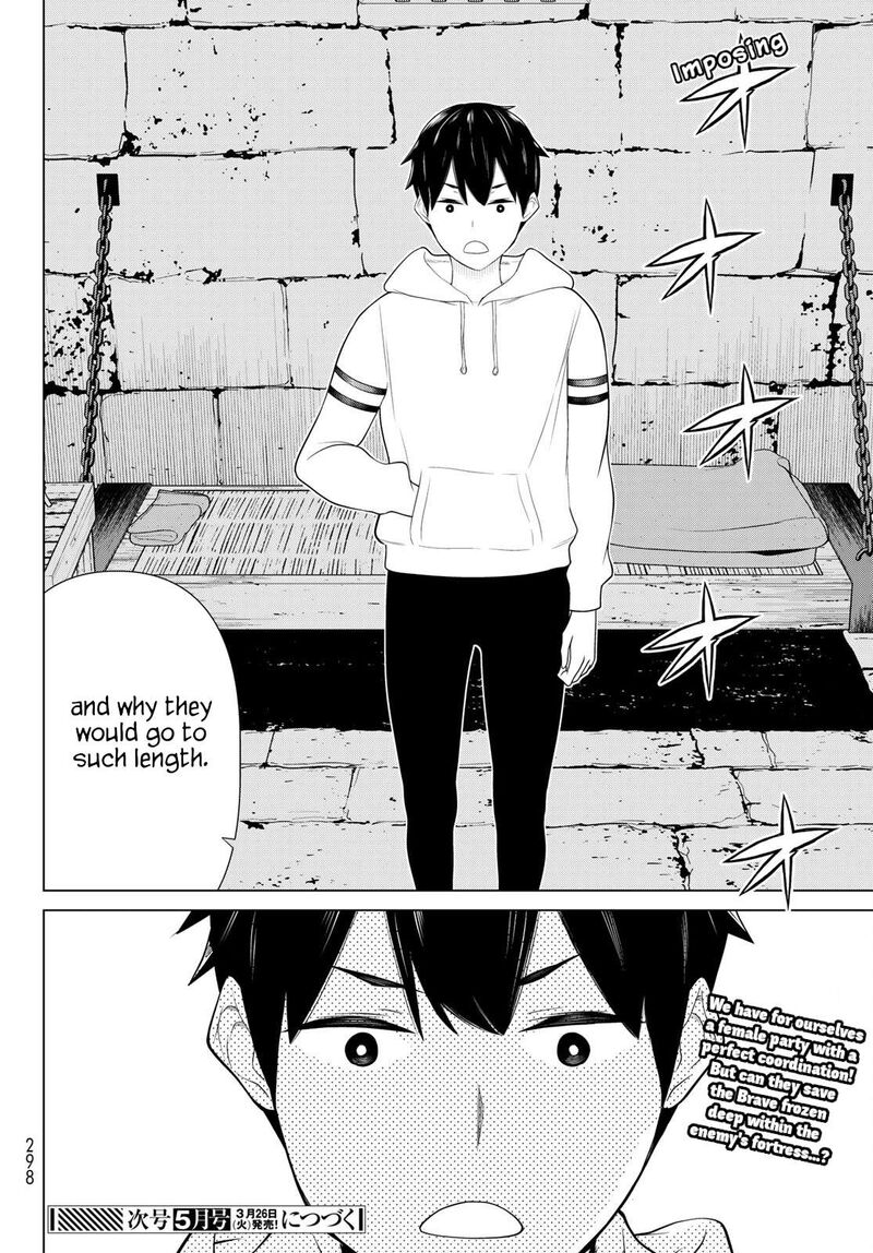 jikan_teishi_yuusha_yomei_3_ka_no_settei_ja_sekai_wo_sukuu_ni_wa_mijika_sugiru_51_35