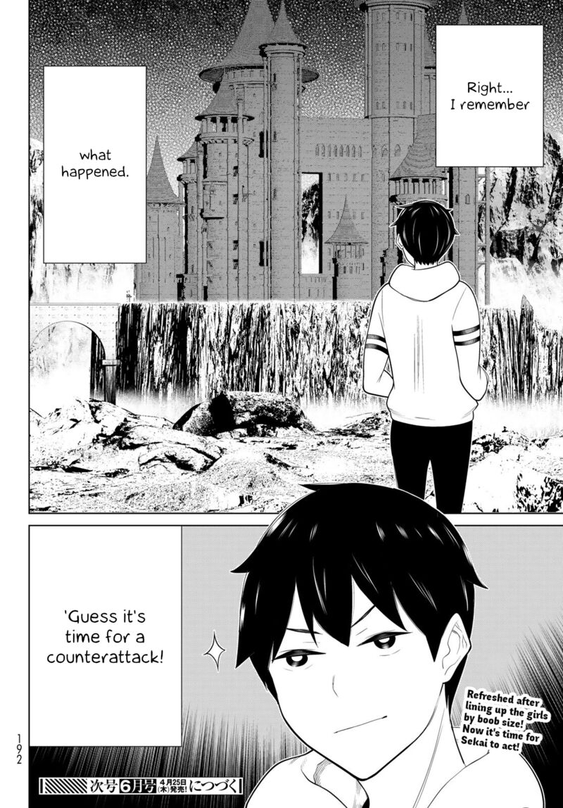jikan_teishi_yuusha_yomei_3_ka_no_settei_ja_sekai_wo_sukuu_ni_wa_mijika_sugiru_52_40