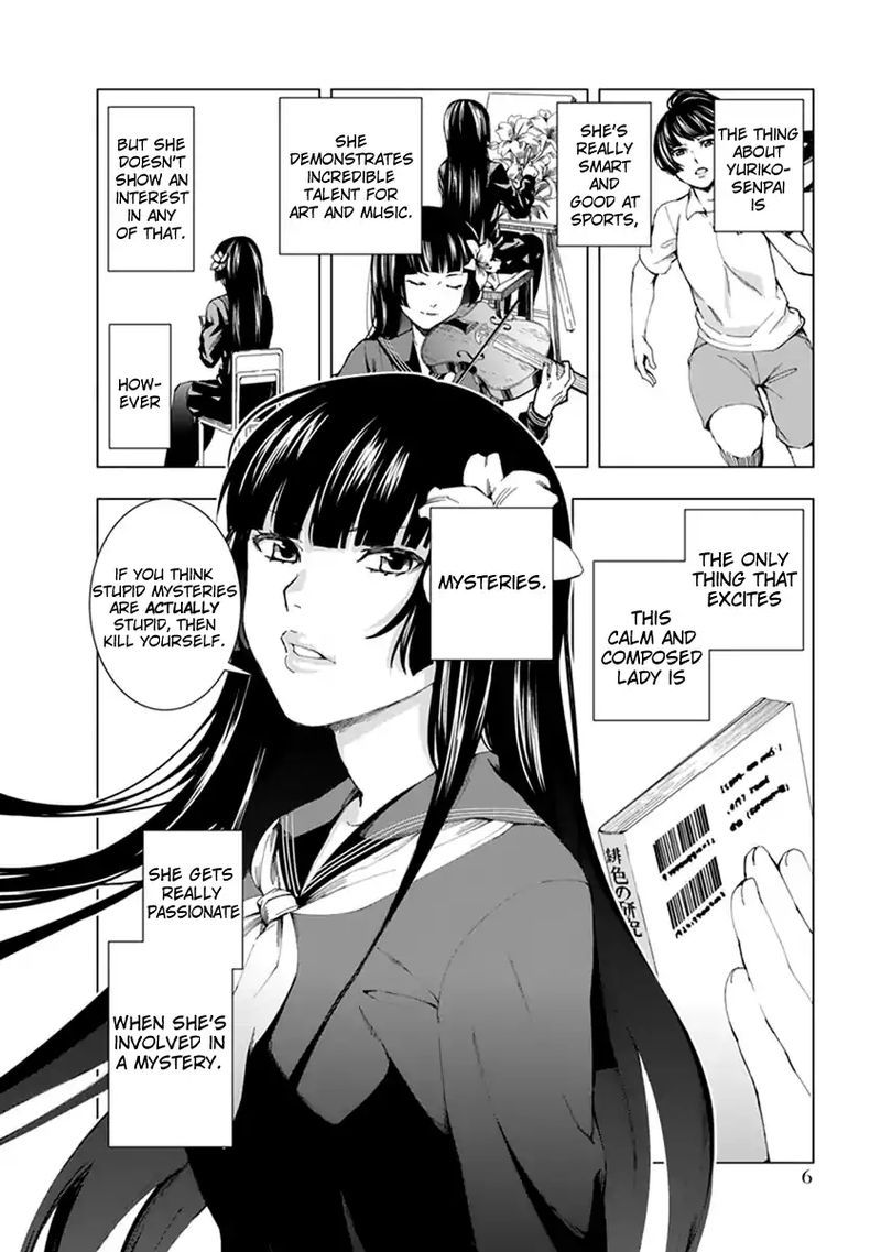 jiken_jaken_1_6