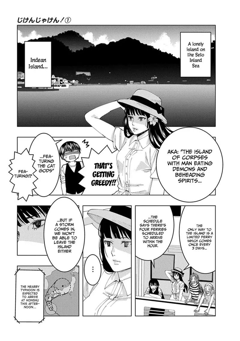 jiken_jaken_14_3