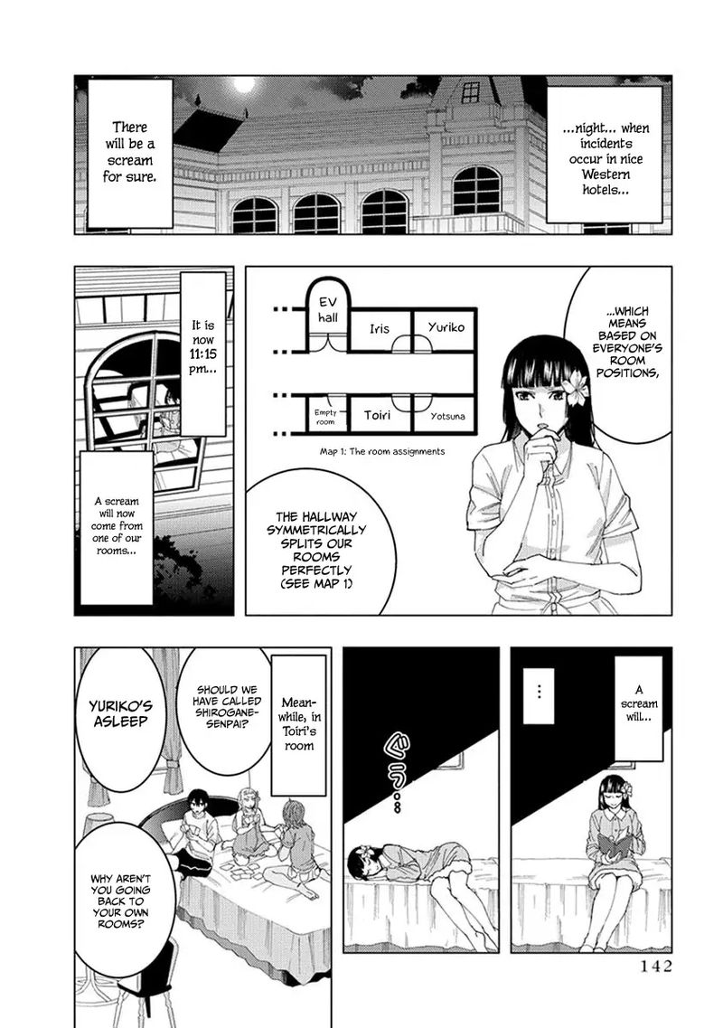 jiken_jaken_14_7